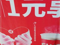 -肯德基(宁波万达店)