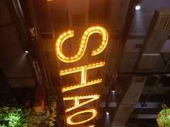 -虎子烧烤(湘江北路店)