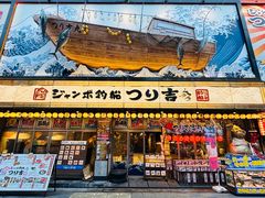 -通天阁