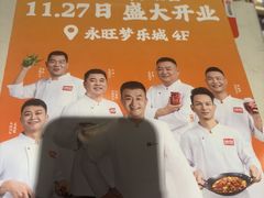 -味上湘菜馆(岳麓山店)