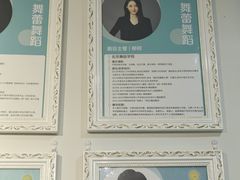 -舞蕾舞蹈(特长生校区)