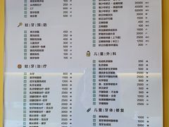 -极橙儿童齿科矫正中心(奥城店)
