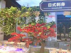 -川骄海鲜自助(河东店)