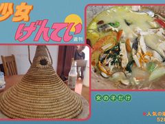 -云南野生菌石锅鱼石锅鸡(大金塔店)