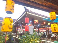 -醉香隆.山水庭院.湖北菜(东湖店)