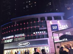 -深圳龙华星河COCO City(民治店)