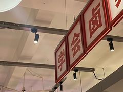 -龙师傅卤炒(天马店)