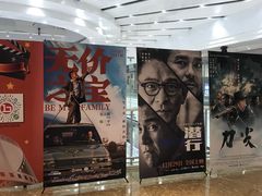 -百丽宫影城(嘉里汇店)