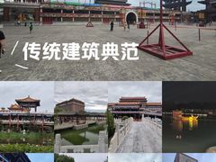 -大明幻境第一城