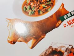 -新白鹿餐厅(银泰西湖文化广场店)