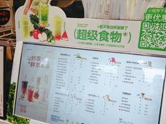 -加减茶饮(高沙店)