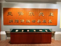 -汕头市小公园-侨批文物馆