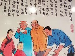 -天兴居(鲜鱼口街店)