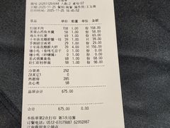 -江南雅厨(李公堤店)