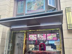 -卤鹅鲜生(卤鹅鲜生万科金域悦府店)