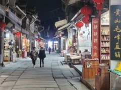 -临街徽菜馆·正宗黄山味