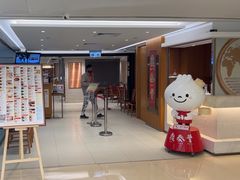 -鼎泰丰(新港中心店)