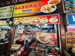 -纽顿熟食中心
