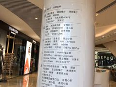 -深圳来福士广场