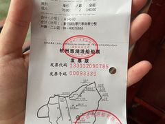 -西湖游船