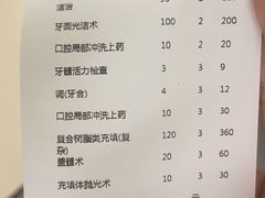 -上海市徐汇区口腔医院