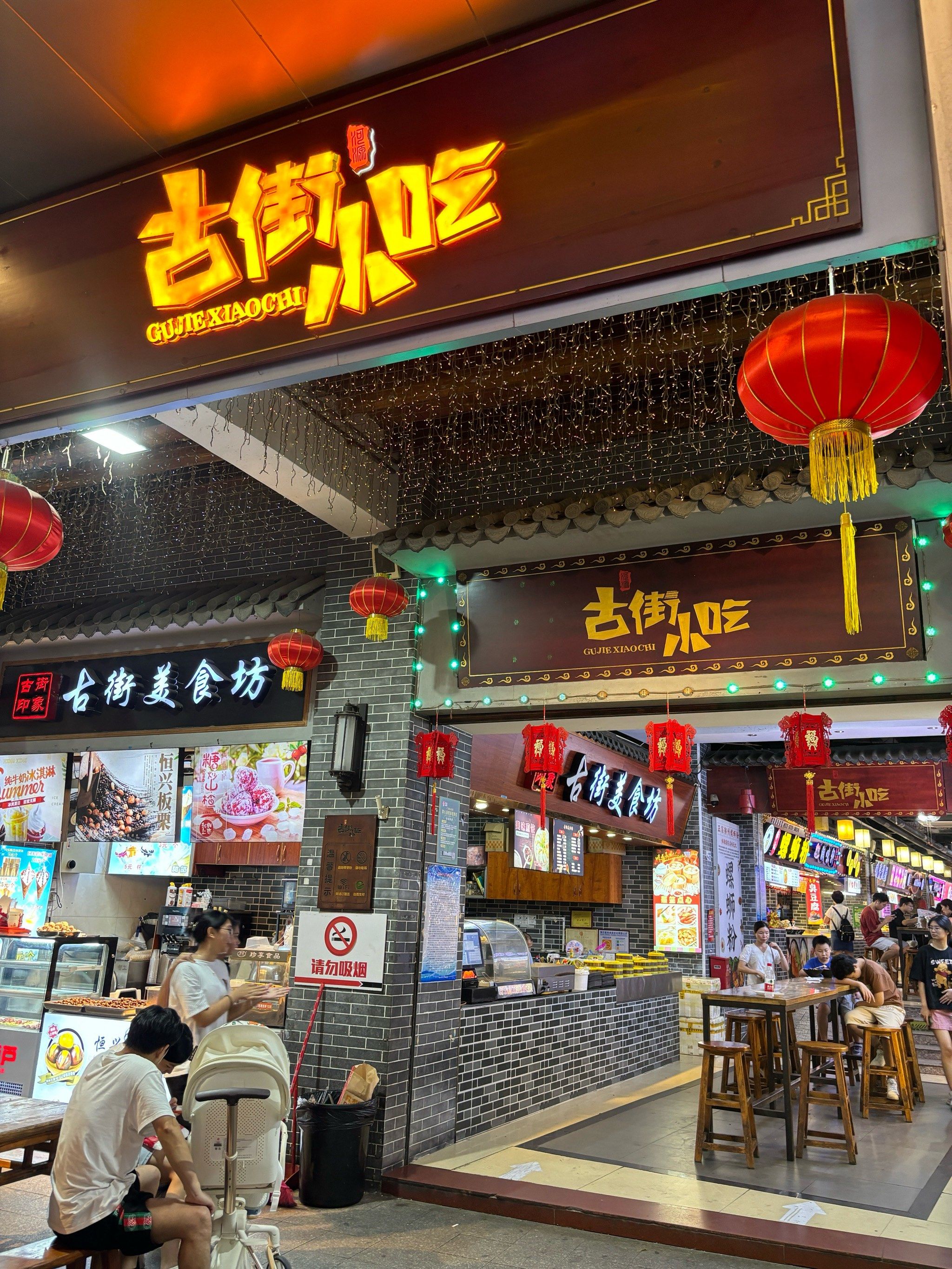 找座小城慢慢游|漫步河源太平古街