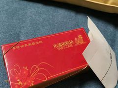 -小潘蛋糕坊 板桥和平店