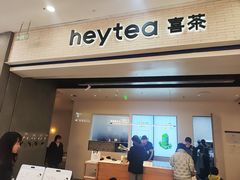 -喜茶(常州新北万达店)