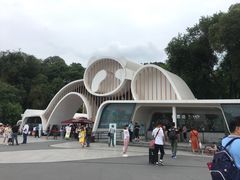 门面-成都大熊猫繁育研究基地