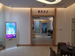 点击看大图 -天津伊美尔医疗整形美容专科医院