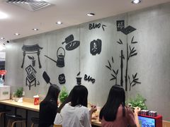 大堂-廖记棒棒鸡(华贸店)
