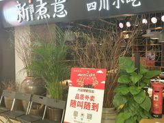 -鹏欣水游城
