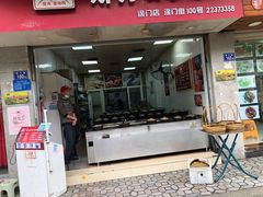 门面-斯丹姜母鸭·古法干香(涂门街总店)