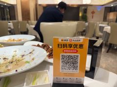 -全聚德(领城国际店)
