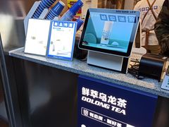 -等茶来鲜萃奶茶(西华路店)