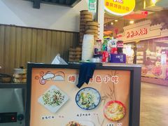 -嵊州小吃(杭州东站店)