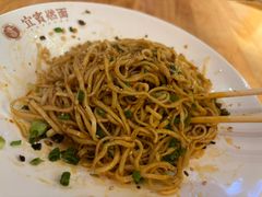 -贰拾捌味·宜宾燃面(春熙路旗舰店)