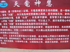 -黄帝陵