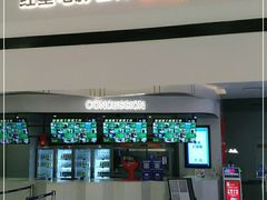 -红星电影世界上海张江绿地店