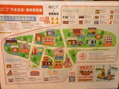 -飞马旅黎黄陂路文旅街区