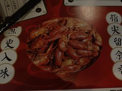 -李双猪·小龙虾·烧烤·羊肉煲(乐山店)
