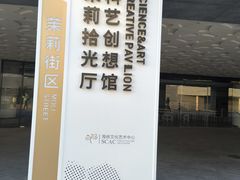 -福州海峡文化艺术中心