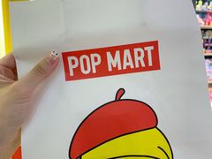 -泡泡玛特POPMART(宁波印象城店)