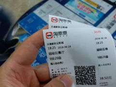 -天幕新彩云国际影城(激光巨幕店)