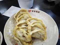 -回回锅贴(小河沿店)