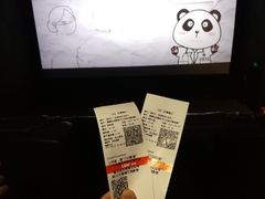 -CGV影城(梅江ScreenX店)