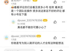 -六爷门框百年卤煮