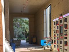 -净悦自助洗衣(陆家嘴金融街区店)