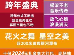 -北国奥特莱斯