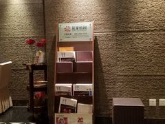 -花家怡园